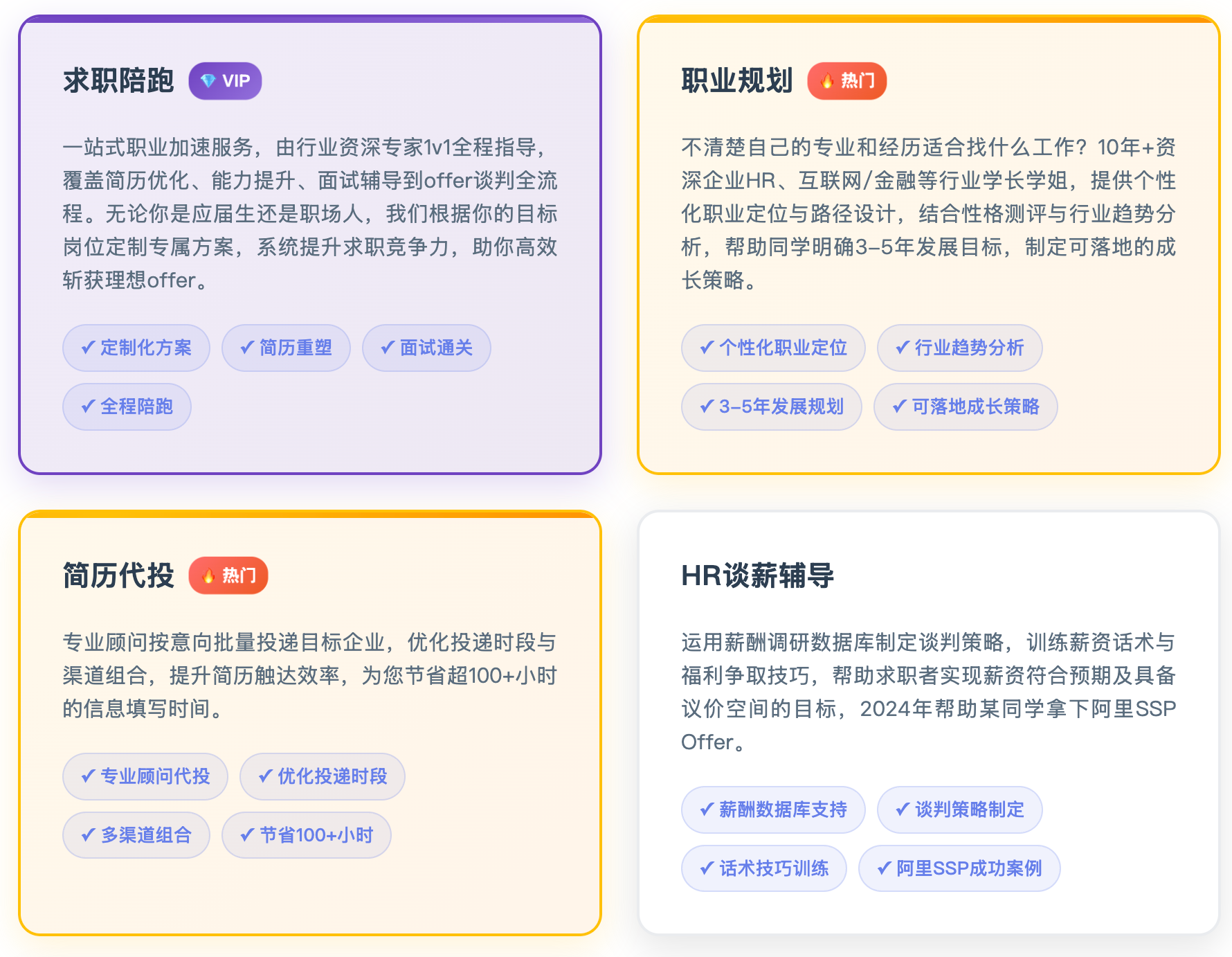 人工专家辅导